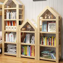 Детская напольная книжная полка из цельной древесины, простой современный экономичный Собранный домашний ученик, экономит пространство, небольшой книжный шкаф