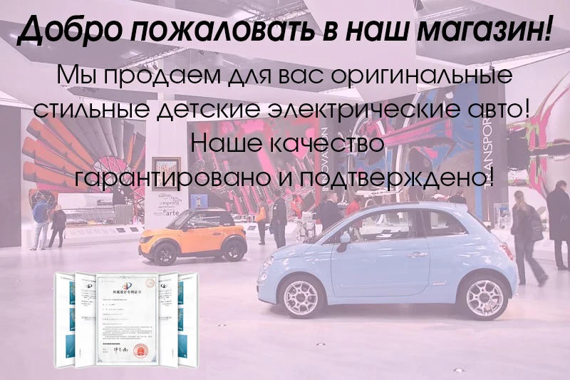 Детский электромобиль четырёхколёсный вагончик с автомобиль может сидеть качели для детей коляска