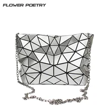 2017 Famous Brand Bao Bao Women Bag High quality Geometric Handbags Plaid Chain Shoulder Crossbody bags Laser BaoBao Diamond Bag