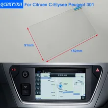 QCBXYYXH для Citroen C-Elysee 7 дюймов Автомобильный Стайлинг gps навигационный экран Стеклянная защитная пленка приборная панель Дисплей Защитная пленка