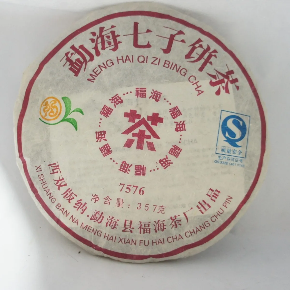 

puerh, 357g puer tea, Chinese tea,Ripe, Pu-erh,Shu Pu'er, Free shipping