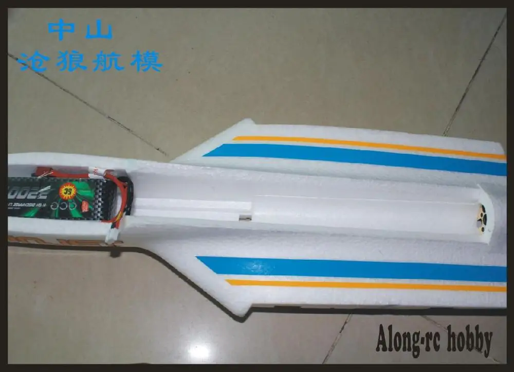 Горячая RC самолет FUN JET FLYWING(Авиатор) плоская модель RC хобби высокоскоростной гоночный Летающий крыло есть набор или PNP Набор