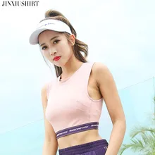 JINXIUSHIRT Йога укороченный топ для спортзала фитнес-кроп Топ спортивный бюстгальтер укороченный без рукавов женский жилет Malga Larga фитнес Анти-лифчик