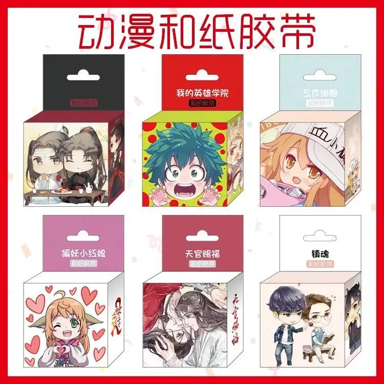

1.5cm * 5m Cartoon Anime Japanese Washi Tape Adhesive Tape Adhesive Tape Scrapbooking DIY Sticker Label