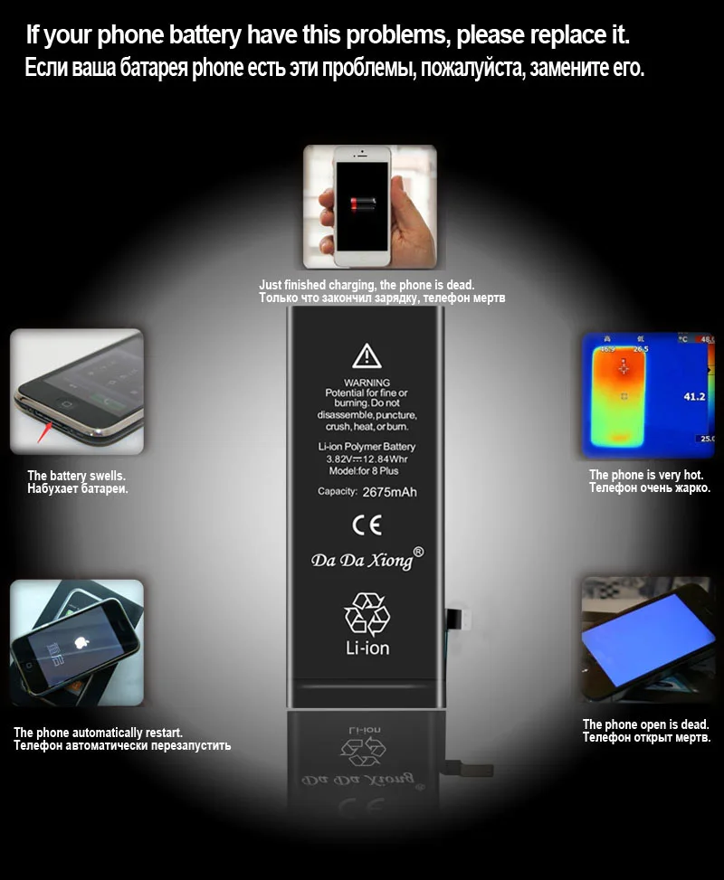 Da Xiong аккумулятор для iphone 8 Plus 8 P 8 Plus 2675mAh литий-полимерный встроенный литиевый сменный аккумулятор+ Бесплатные инструменты