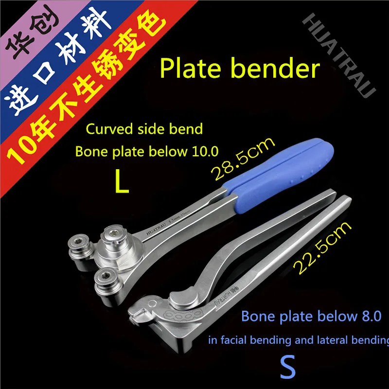 medical small animal orthopedic instrument Reconstruction bone plate bender universal Lateral bending forcep Veterinary Plier AO