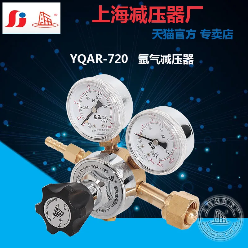 

YQAR-720 argon double head pressure reducer pressure gauge pressure reducing valve