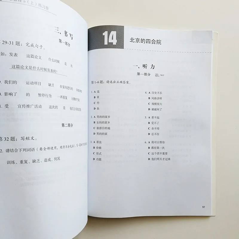 QQ20190414-5