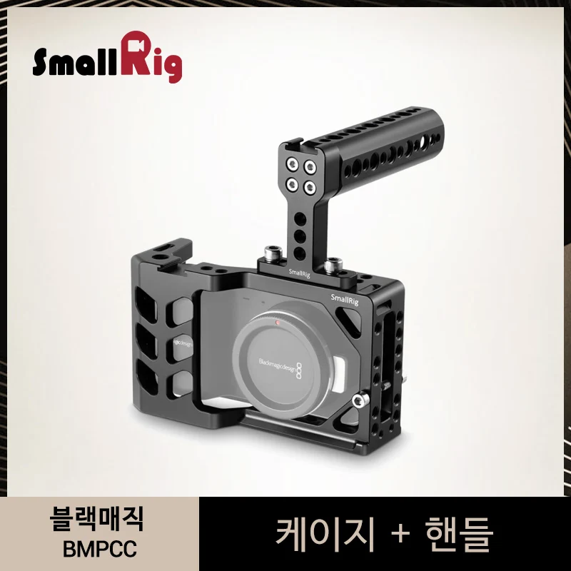 SmallRig для BMPCC Blackmagic карманная клетка кинокамеры с ручкой сыра комплект камеры