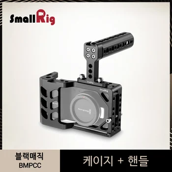 

SmallRig for BMPCC Blackmagic Pocket Cinema Camera Cage With Cheese Top Handle Camera Cage Kit -1991