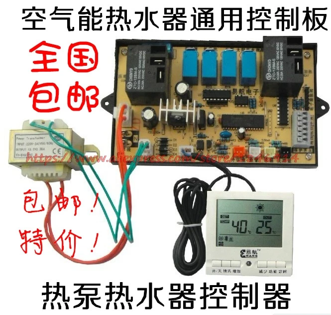 air to water heater controller Heat pump display Air source instrument computer board|air water|air to water heaterair - AliExpress