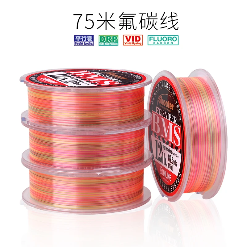 Sunline Shooter FC Sniper BMS Azayaka 3Lb 75m From Japan