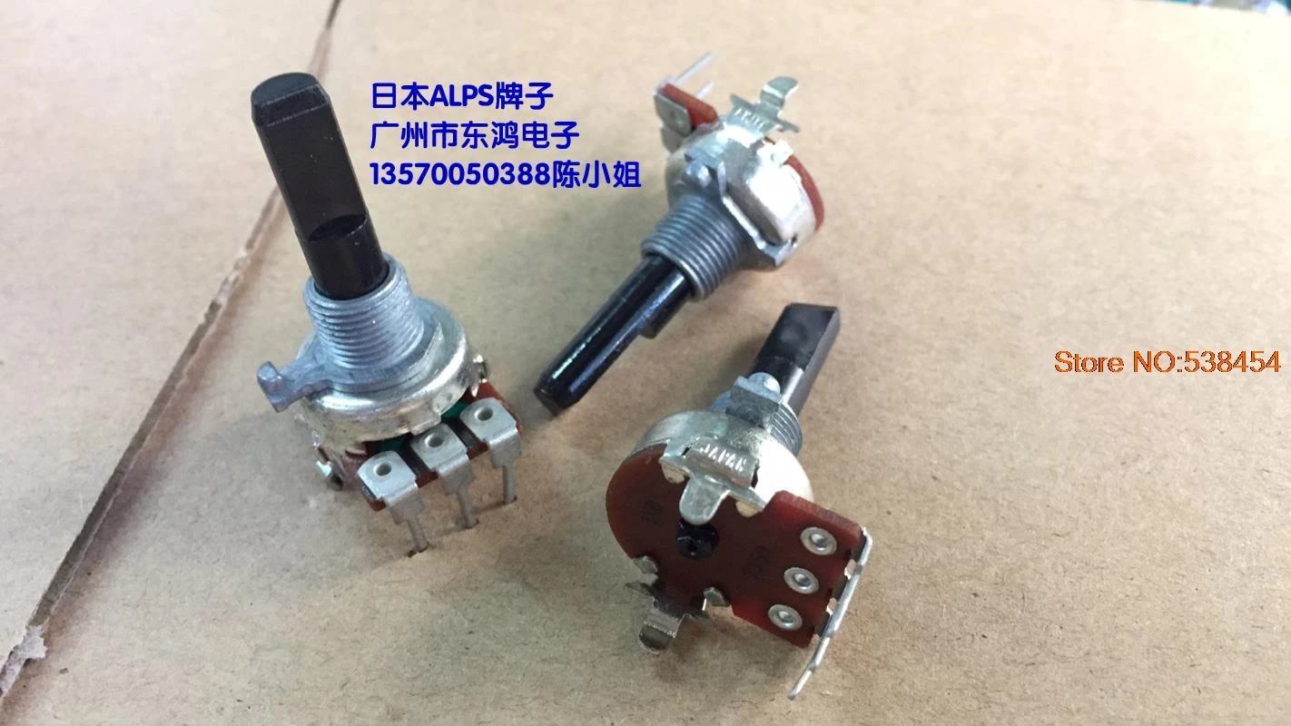 2PCS 161 single position potentiometer switch B1K half axis length 25mm