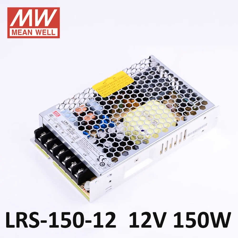 LRS-150-12