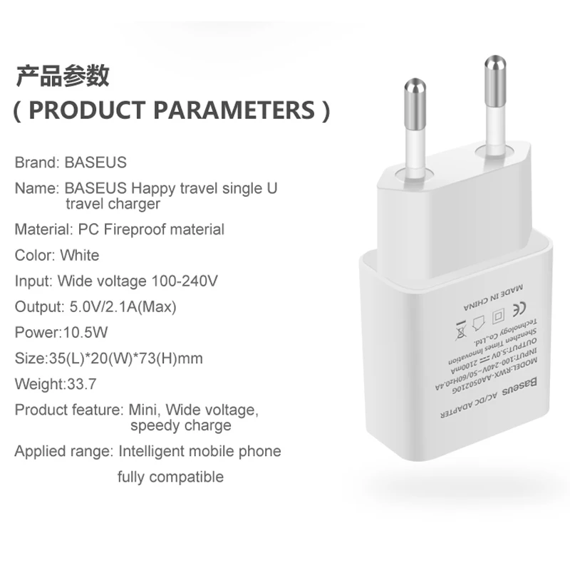 USB зарядное устройство Baseus для iPhone 8 7 европейская вилка дорожное настенное Samsung S9