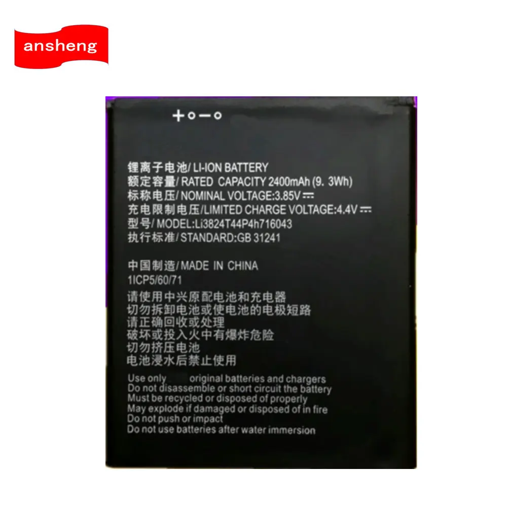 Аккумулятор Li3824T44P4h716043 для смартфона ZTE Blade A520 A521 BA520 2400 мАч|Аккумуляторы мобильных