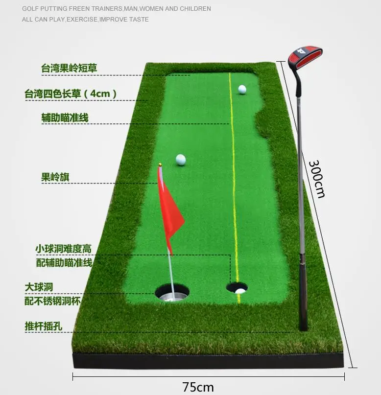 Крытый Гольф упражнения коврик Гольф положить тренер