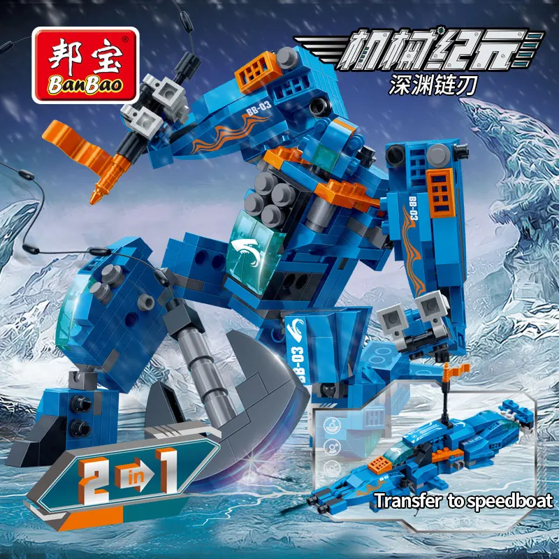 

BanBao Robot Transformer Speedboat 2 in 1 Building Blocks Creative Educational Bricks Model Toys Kids Children Gift 6318
