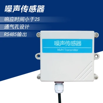 

Noise sensor module 485 industrial level high accuracy noise decibel transmitter RS485 sound level meter