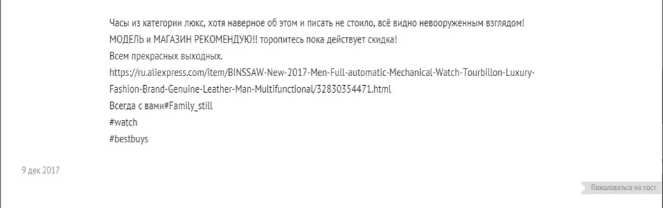 Мужские механические часы с турбийоном, деловые модные кожаные спортивные мужские часы из нержавеющей стали, автоматические самоходные мужские часы