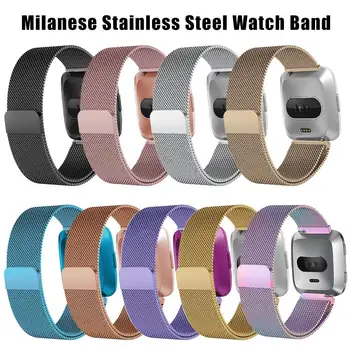 

Magnetic Milanese Loop Metal Band Adjustable Stainless Steel Wrist Band Strap For Fitbit Versa Fitbit Versa Lite Smart Watch