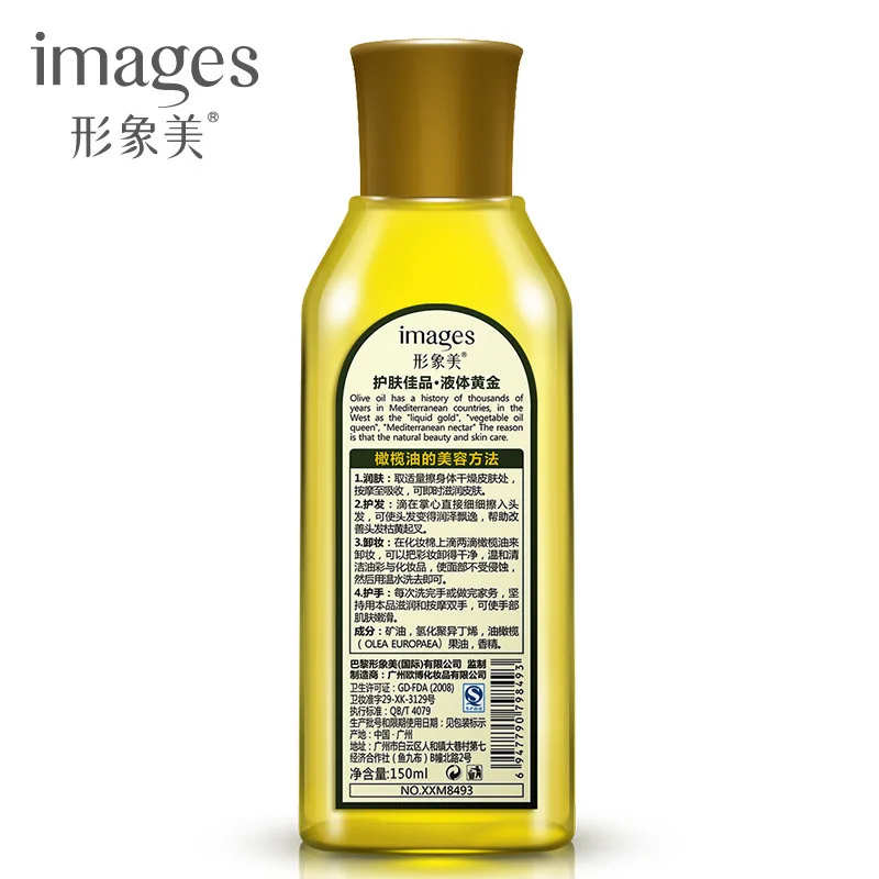 OMY LADY IMAGES оливковый Уход за жирной кожей разряд макияж вода массаж лица волосами