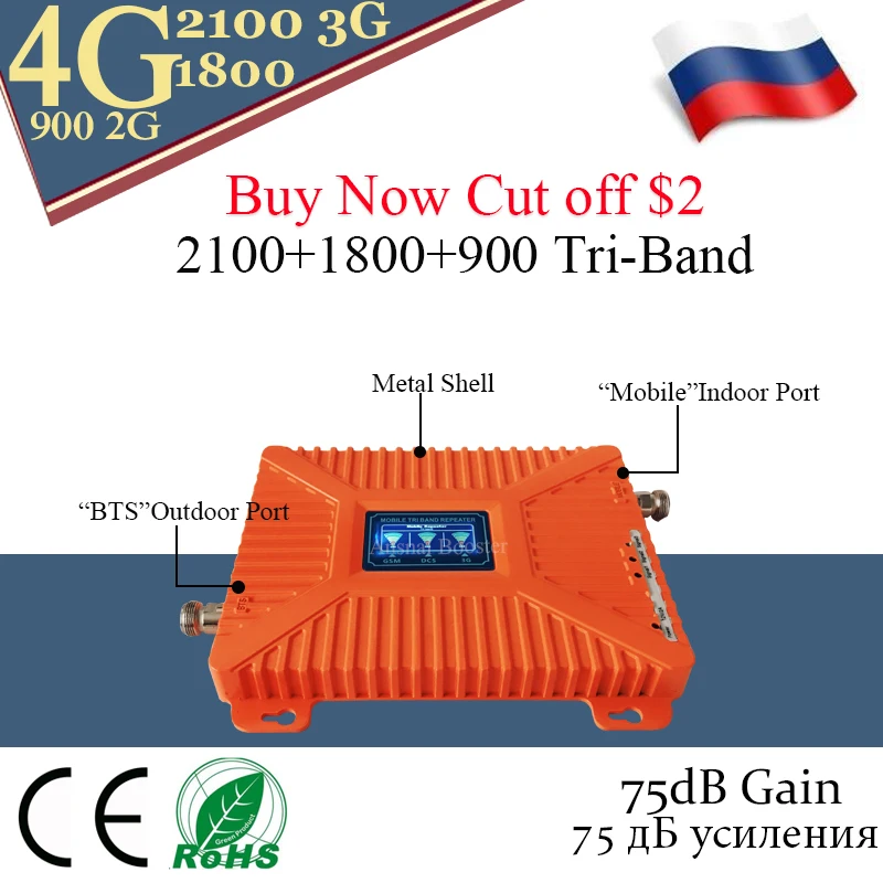 Skup Nowy!! 900 1800 2100 wzmacniacz mobilny wzmacniacz trójzakresowy GSM 4G wzmacniacz DCS WCDMA 2G 3G 4G wzmacniacz LTE wzmacniacz sygnału komórkowego