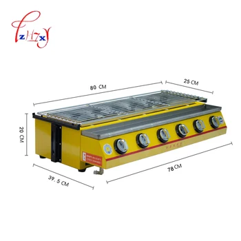 

Stainless Steel Gas BBQ Grill Barbecue Grill Outdoor Picnic Baking Smokeless Garden Adjustable Height Grill size 800*250mm