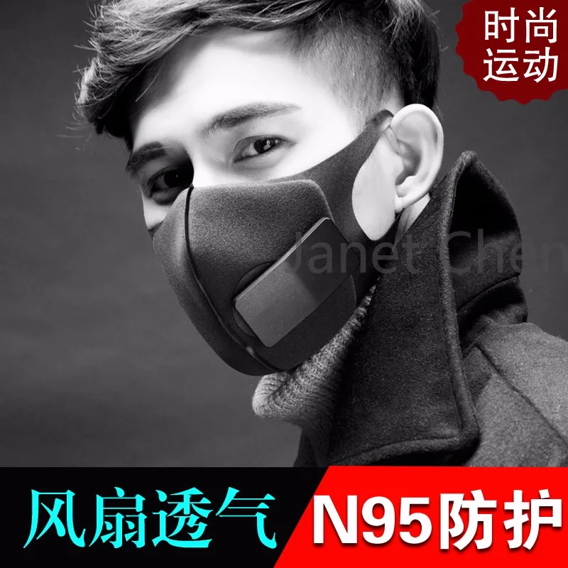 Умные черные маски с мини-вентилятором, анти-туман и дымка, PM2.5, Пылезащитная, дышащая, для мужчин и женщин