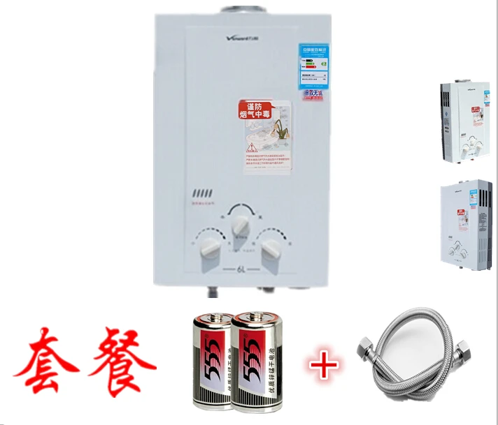 12611 Tankless gas water heater shower bath home with 6 liters of