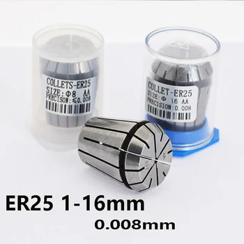 

1PCS ER25 1-16mm 1/8 1/4 1/2 high precision 0.008MM elastic milling chuck, suitable for CNC machine tool engraving machine