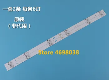 

2pcs/set Original LED Backlight For 32inch T C L LE32D99 Light Bar PB08D554173BL051-005H 4C-LB320T-GY6 6 lamp