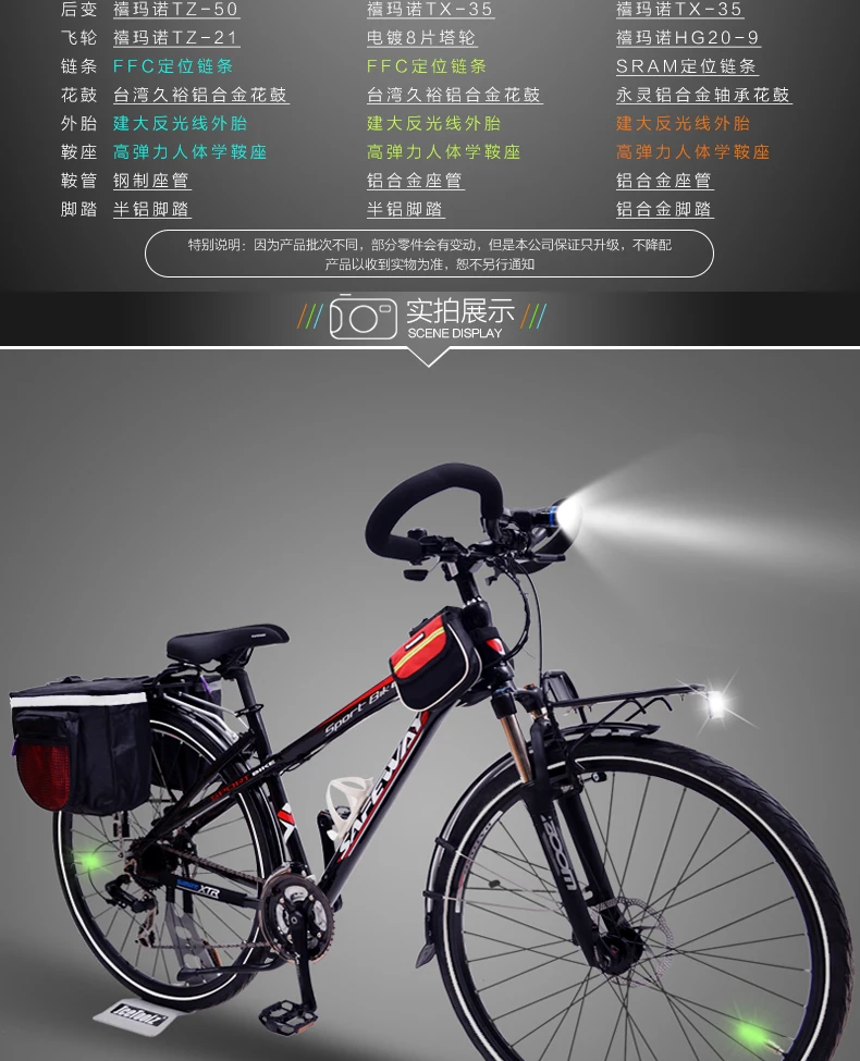 Discount Cycling Bicycle for Men, 21/24/27 Speeds, 700C, Aluminum Alloy Frame, Road Bike, Double Disc Brake, Butterfly Handlebar. 7