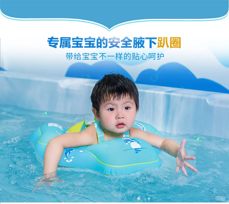 Новое высококачественное кольцо для плавания ming для От 0 до 6 лет, для детей, для предотвращения переворачивания, круг для плавания, для детей, для улицы, игрушка для бассейна
