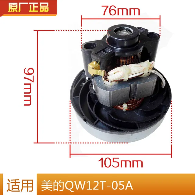 Special Price 100-240v 800w Copper vacuum cleaner motor for philip karcher electrolux Midea QW12T-05A/80D Haier Universal Cleaner Special Price 100-240v 800w Copper vacuum cleaner motor for philip karcher electrolux Midea QW12T-05A/80D Haier Universal Cleaner