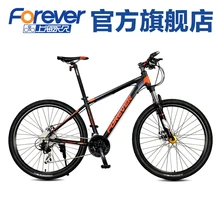 27.5 inch Mountain Bike 30 speed aluminum alloy frame bicycle Men and Women Adult Student Teenager Offroad R04