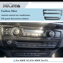 Mcrea Карбон волокно центральной консоли воздуха Панель интерьера наклейки для BMW E70 E71 X5 X6 2008-2013 M производительности аксессуары