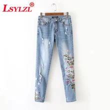 Осень, рваные джинсы с цветочной вышивкой, женские этнические осенние повседневные джинсовые штаны с цветочной вышивкой, женские Синие Новые B220