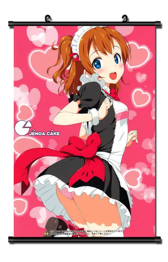 Honoka Kousaka Hentai