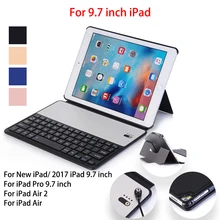 Bluetooth Keyboard For 2017 iPad 9.7” Wireless Case For New iPad/iPad Air 1 2/iPad Pro 9.7 inch Tablet Flip Stand Cover+Pen