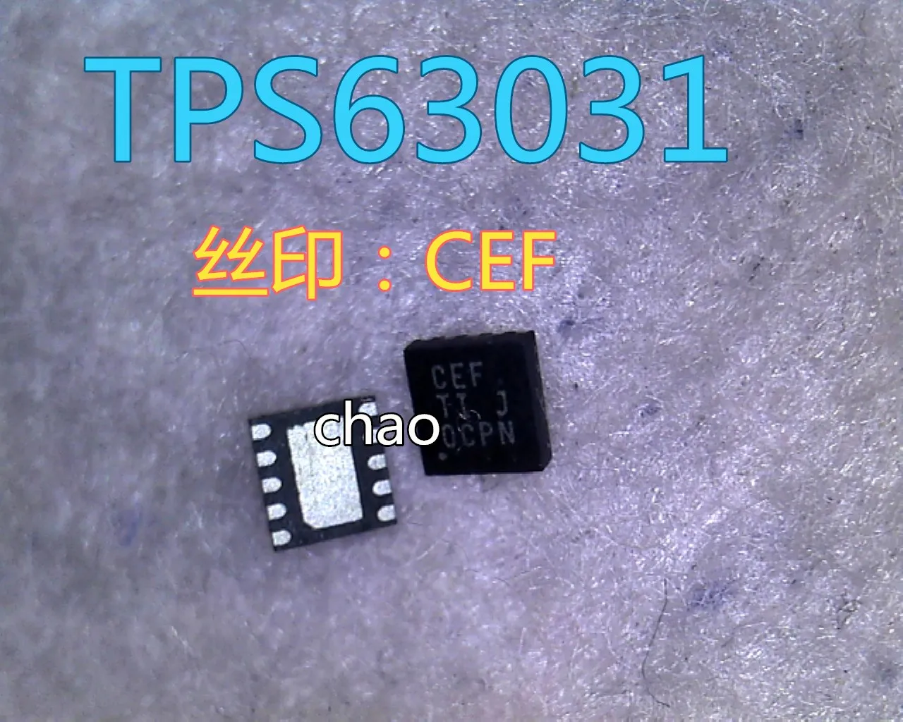 (5 шт.) TPS63031DSKR TPS63031 CEF QFN | Обустройство дома