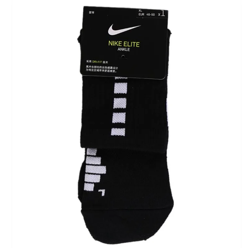 Оригинальное новое поступление мужские спортивные носки NIKE ELITE MID(1 пара