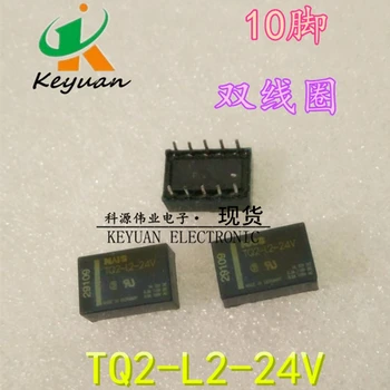 

TQ2-L2-24V 10 feet double coil 24VDC spot TQ2-L2-12V