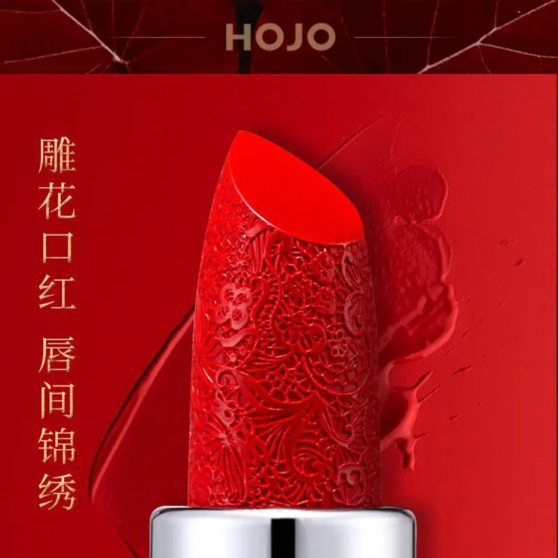 HOJO Diamonds Bow light on the water velvet Lipstick Foggy surface Matte light Abundant Moist Exquisite Lasting lip makeup