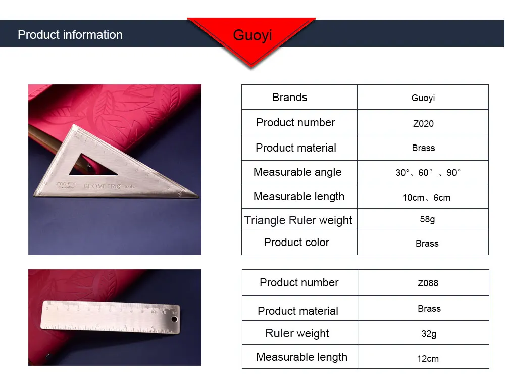 Guoyi Z020 медная треугольная линейка плоская офисная и школьная принадлежности Обучающие принадлежности чертёжные принадлежности медные линейки