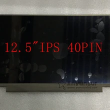 LP125WH2-SLB3 LP125WH2 SLB3 LP125WH2(SL)(B3) светодиодный ЖК-дисплей Матрица для ноутбука 12," HD 1366X768 матовая 40Pin Замена