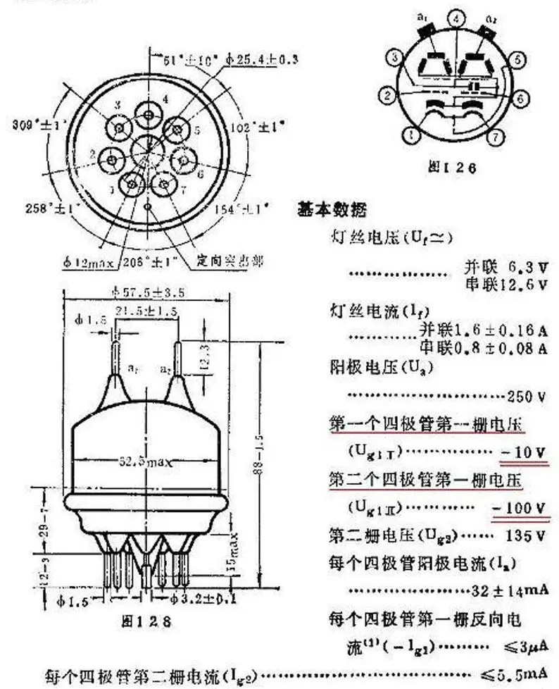 Vacuum Tube FU32 1pc Inventory Product for Tube Amplifier Headphone Amp High Reliability