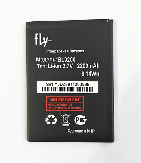 АЗК Высокое качество 2200 мА/ч BL9200 батарея для FLY Cirrus 2 FS504 FS514 8 Мобильный телефон