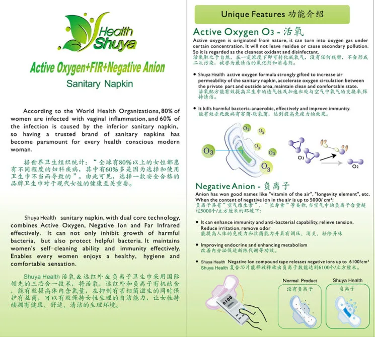 sanitary towels (17)