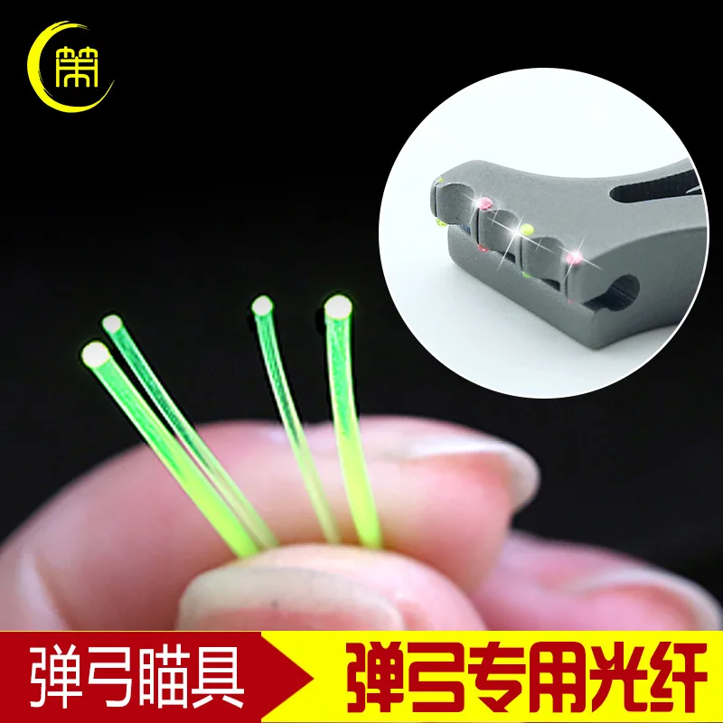 50cm Fiber Optic Bow Sight Fiber Red Green 0.5mm 0.75mm 1.0mm Slingshot or Compound Bow sight Pin sight Accessory slingshot bow sight
